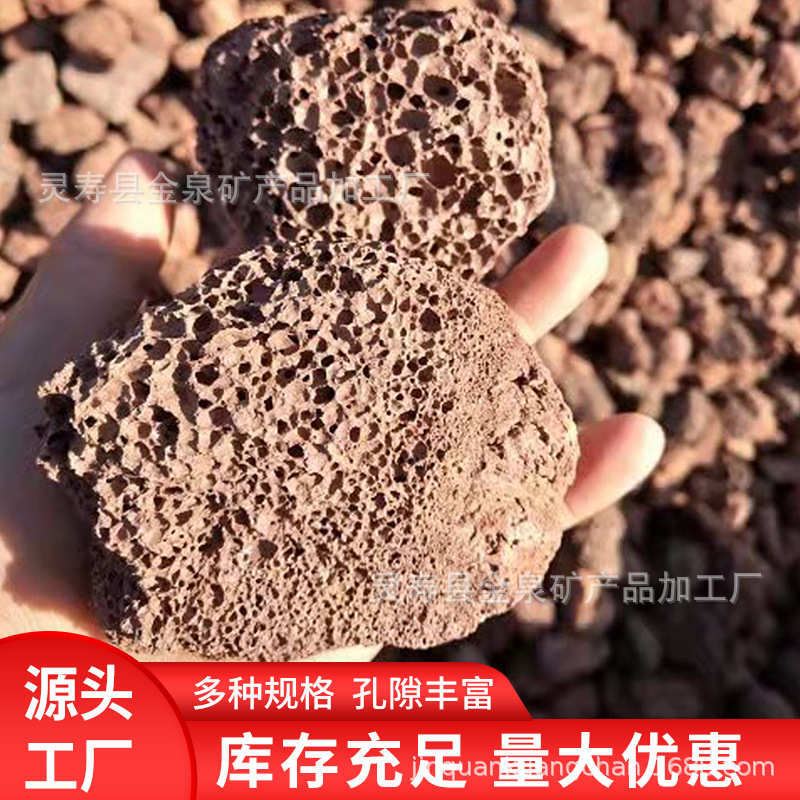 黑色红色火山岩鱼缸造景园艺过滤火山石颗粒多肉铺面烧烤火山石