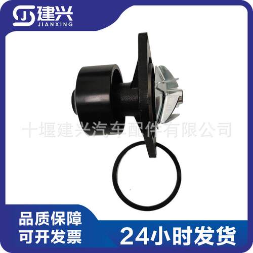 适用东风康明斯6BT 4BT 柴油发动机 冷却水泵 3960342 4935793
