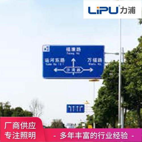 定制F型交通安全指示牌交通标志牌杆反光标牌道路安全标识牌