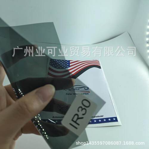 3MMM CERAMIC IR30隔热防爆膜车窗汽车贴膜侧后档