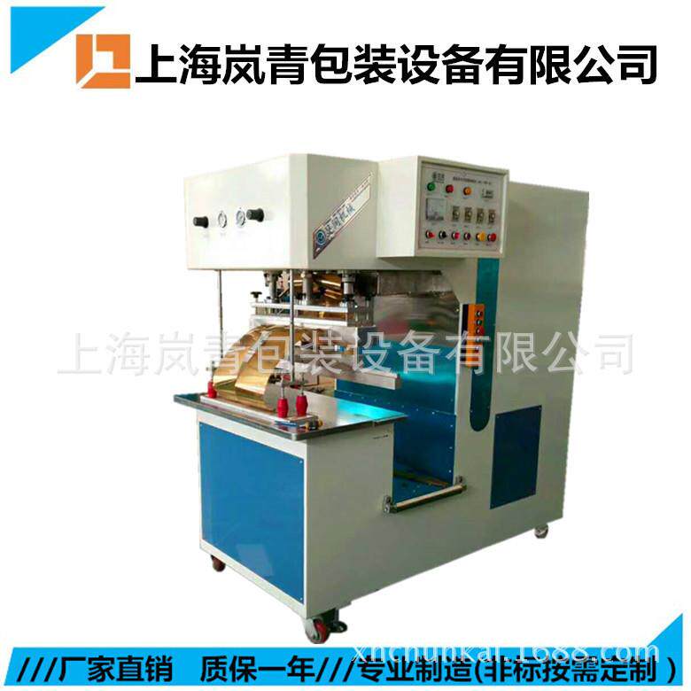 篷房篷布高频热合机 PVC帐篷/膜结构高周波焊接机