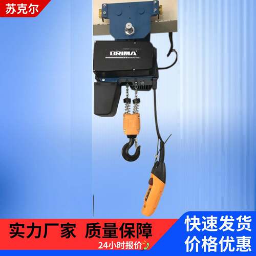 DEMAGDC-COM系列2-2501/1H4V6/1.5悬臂吊KBK轨道悬挂