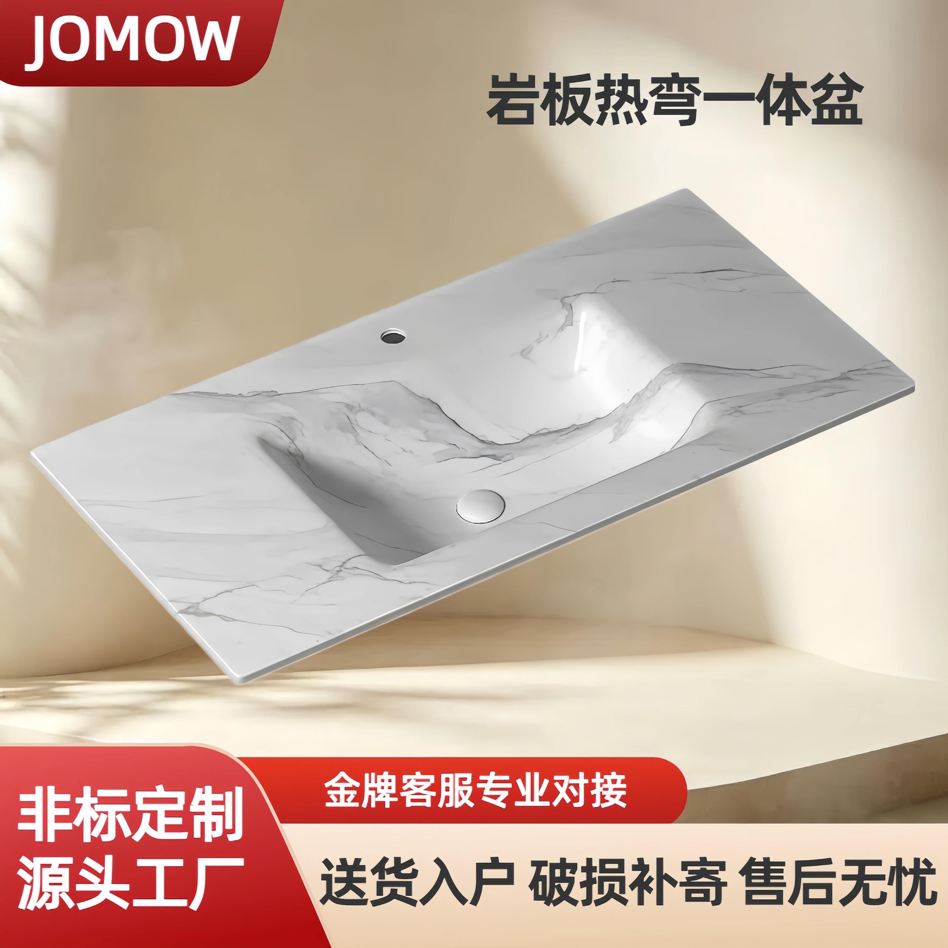 家装卫浴非标岩板热弯一体盆一体成型洗手盆切角非标
