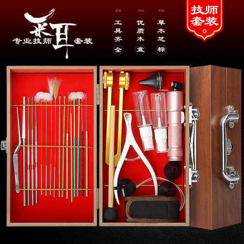 9N采耳工具专业套装掏耳朵发光可视挖耳勺打耳朵鹅毛棒充电手灯高