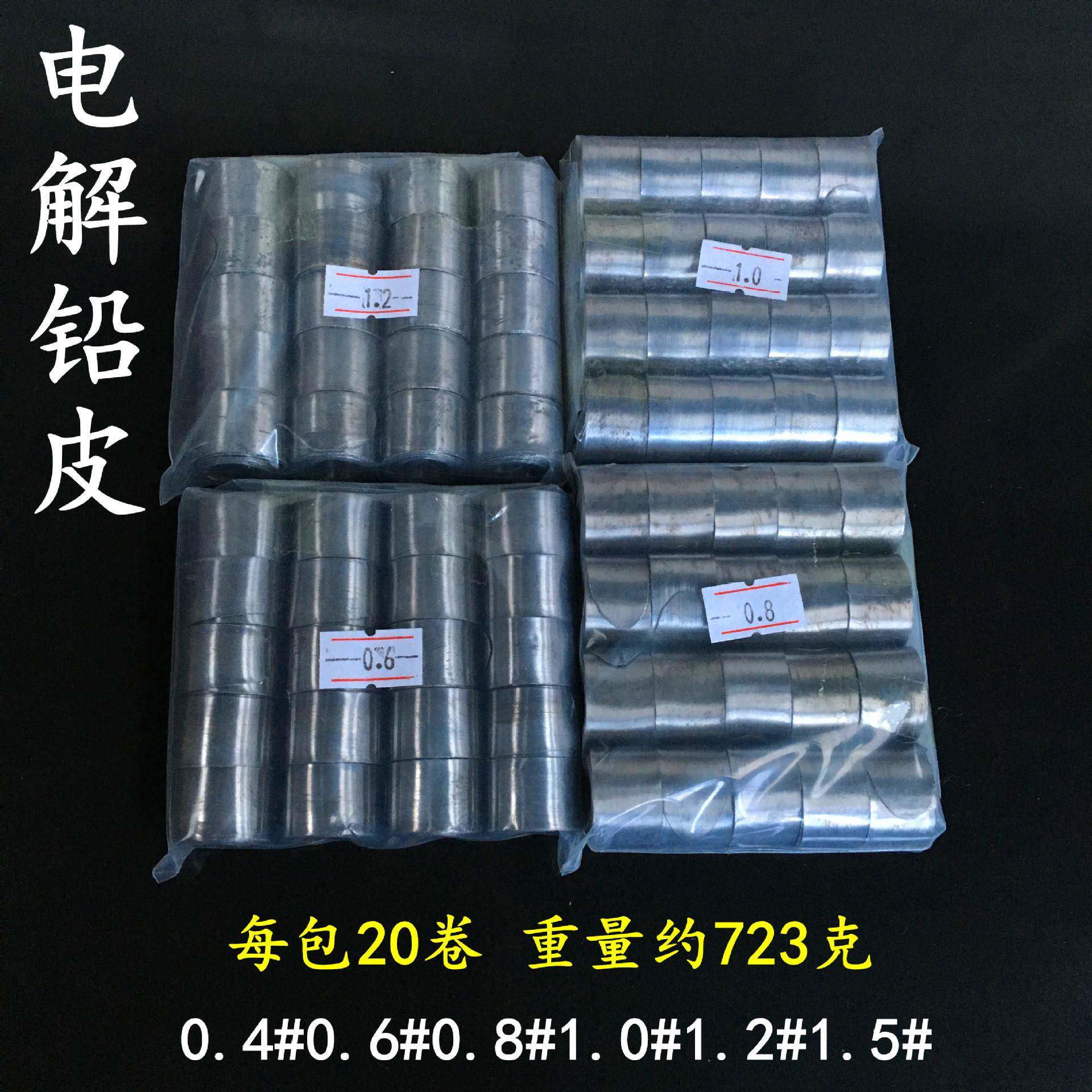 厂家竞技铅皮卷 锡卷铅皮条 铅坠渔具小配件 垂钓用品