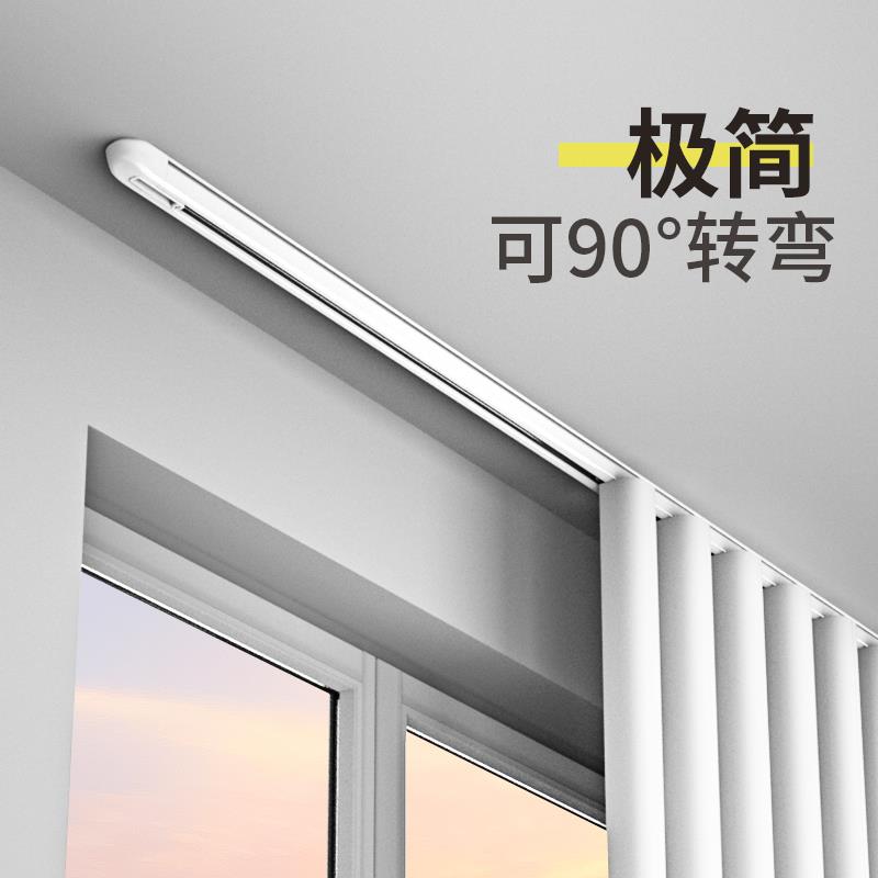 V45O窗帘轨道挂钩式滑轨顶装导轨滑道双轨静音飘窗u形单配件L型一