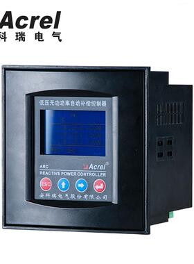 供应液晶显示功率因数自动补偿控制器ARC-6/J-L安科瑞厂家直销