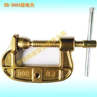 全铜重型接地夹500A600A大功率接地夹C型G型地线夹专用接地钳