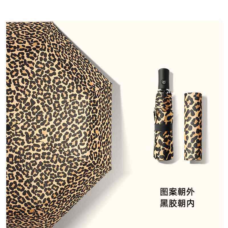正品自动折叠豹纹烯伞，性感和可爱的豹纹控制雨或晴基伞乙，防晒
