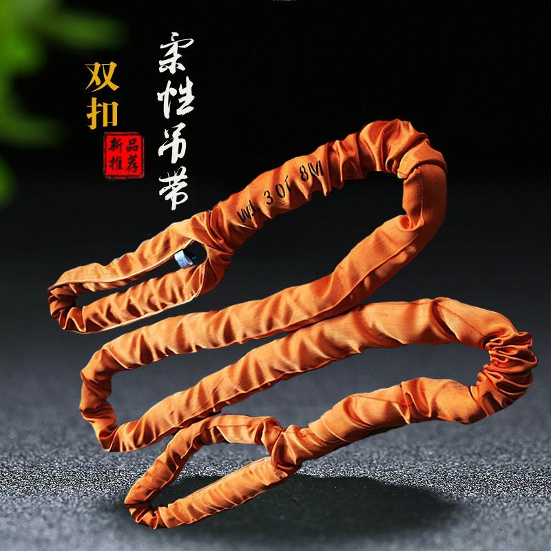 30吨柔性吊带30T5M6M8M环眼型吊装带两头扣纤维起重圆软带30吨7米