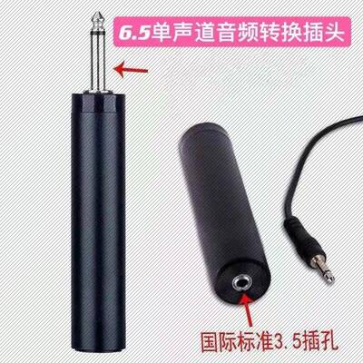 二胡乐器话筒麦克风舞台表演有线电容式领夹拾音器拾音夹转换器麦