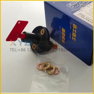 徐工平机压路机地86158077开6EK002电源0瓶EPL总启动关原厂配件