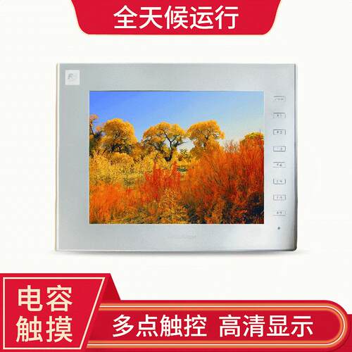 V9080iSD工业白光人机界面 HAKKO工控人机触摸屏 电容触控屏