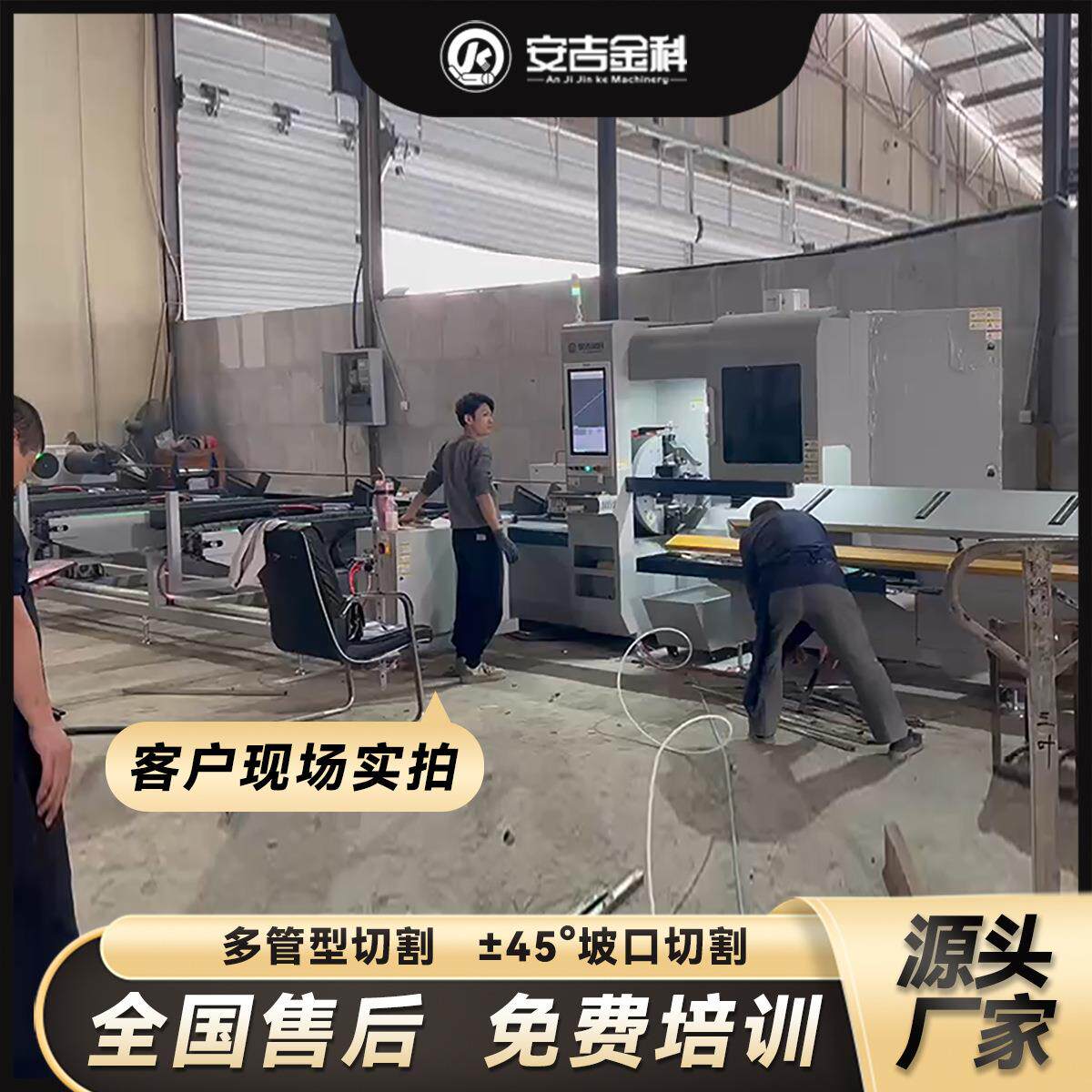2026全自动坡口激光切管机自动上下料提高效率方管圆管激光切割