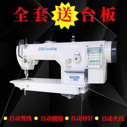 缝纫机家用0303D大梭厚料电脑直驱同步车上下送料工业缝纫机
