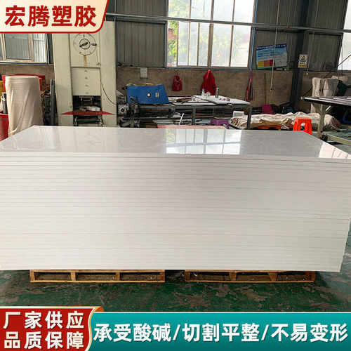 高分子加厚板聚乙烯板衬高密度分子量聚乙烯pp垫板超高板聚乙烯