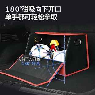 344汽车后用备箱收纳折箱车载储物箱车整内理箱折叠置物箱装 饰分