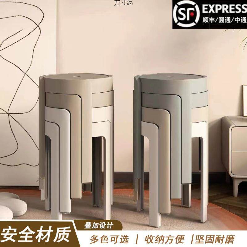 家用塑料凳子加厚餐桌板凳圆凳时尚高凳子加坐椅子旋风厂