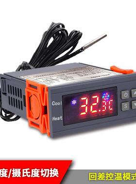 STC-3000电子数显智能温控器 微电脑数字温度控制器开关 可调温度