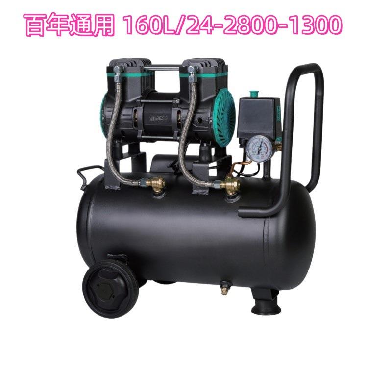 供应160L静音无油空压机24L储气罐小型无油压缩机便易充气泵
