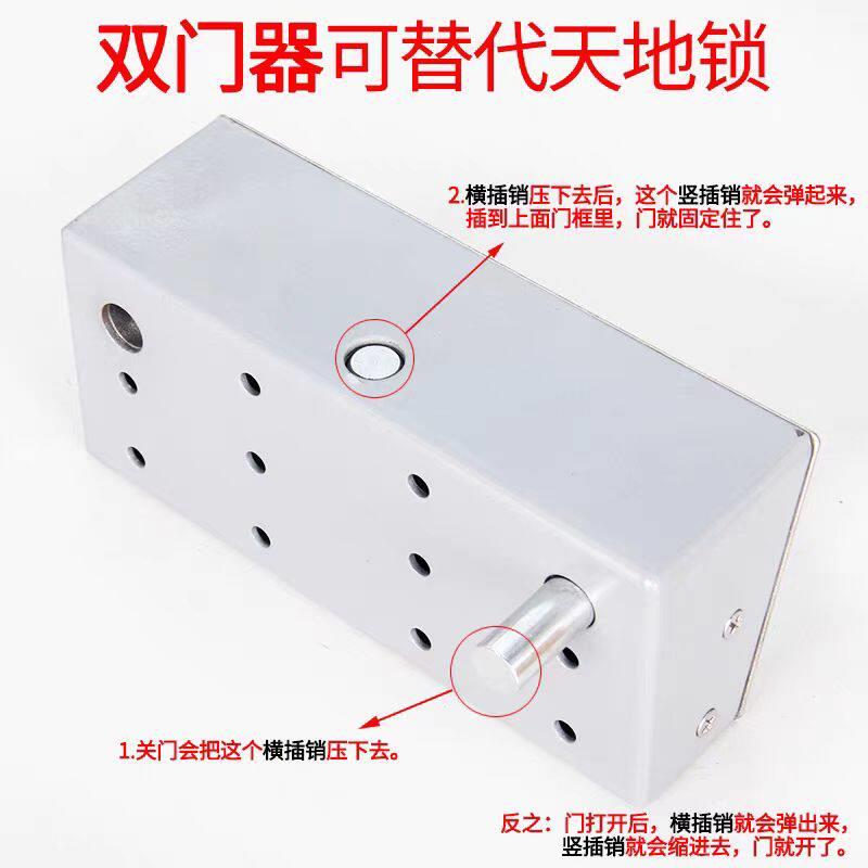 消防门防火门推杠锁双门器 推杆锁双门固定配件 双开逃生锁双门器