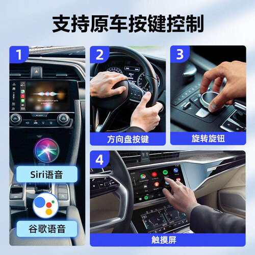 智能盒子ai box通8核转换器无线carplay转安卓auto车机互联