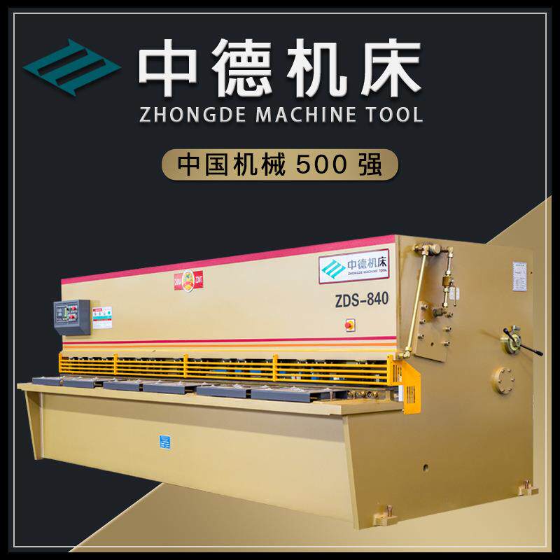 QC11Y-16x2500剪板机剪板机厂家直销品控保障高效高精