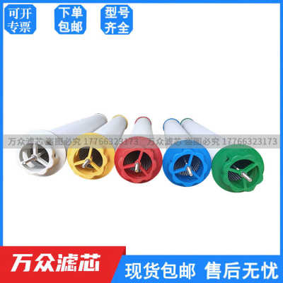 干燥机管道压缩空气精密过滤器滤芯DF5-150 DF7-150 DF9-150现