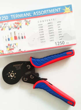 欧式棘轮压接钳HSC8 16-6A管型端子针型端子压线钳冷压端子钳套装