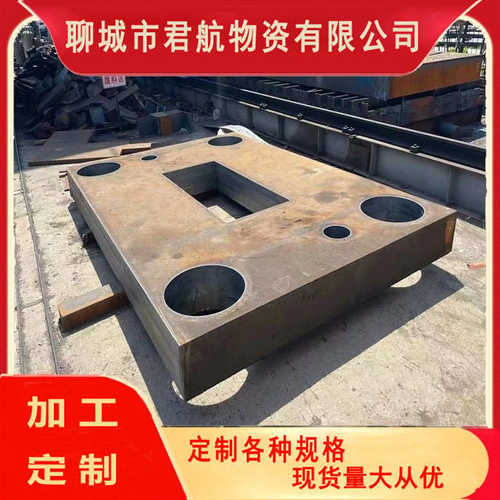 异形欢迎供应加工q355b订购钢板打孔#钢板厚折弯件切割厂家45钢板
