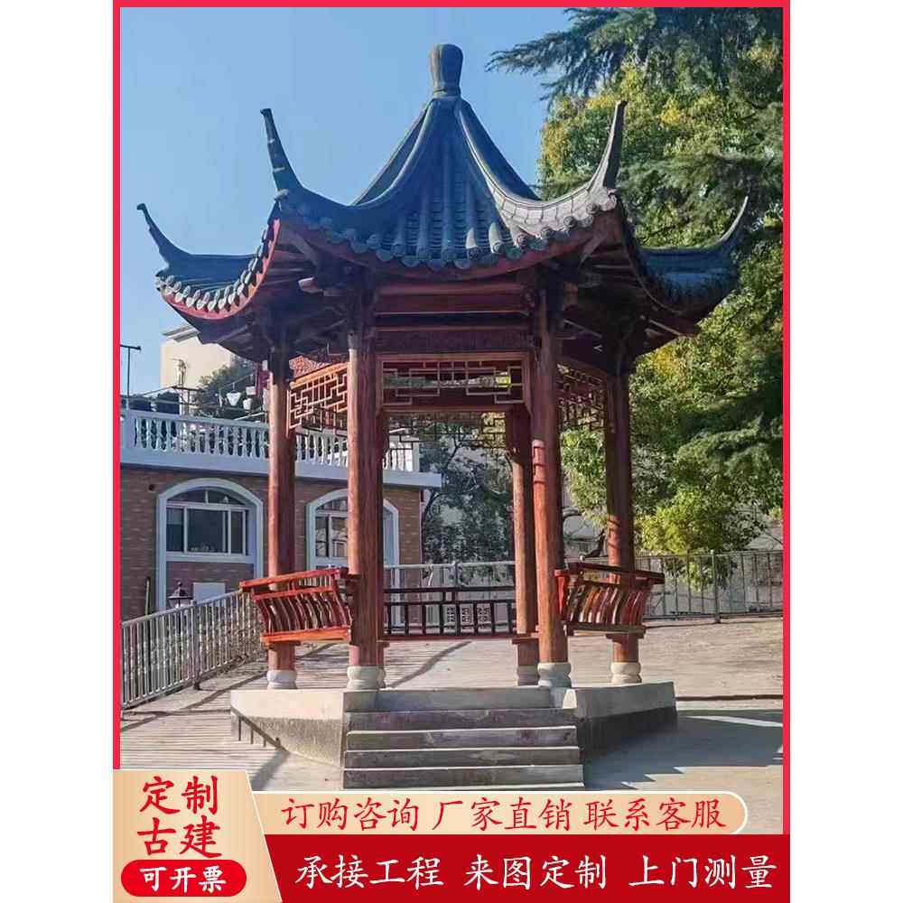 定制防腐木户外凉亭四角六角亭子菠萝格古建筑长廊新农村景观园林