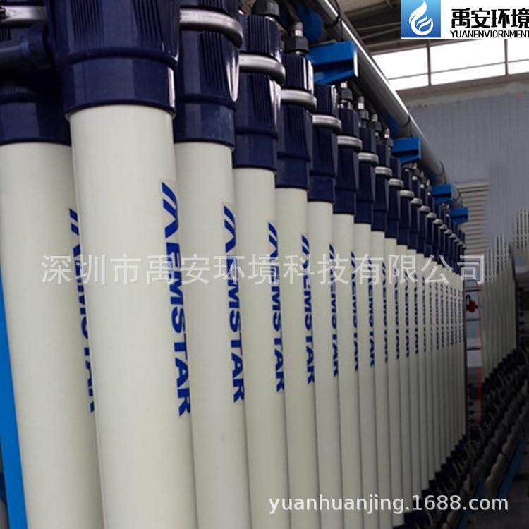 食品加工饮用水设备压力式UF膜组件美能超滤膜UF-1010E有涉水证明
