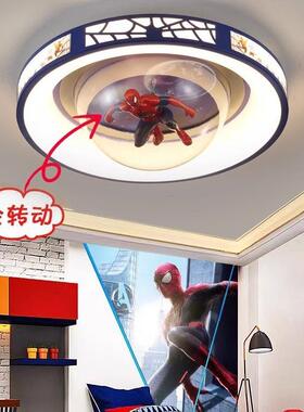 儿童房灯男孩卧室美式曼联卡通旋转蜘蛛侠灯全光谱护眼led吸顶灯