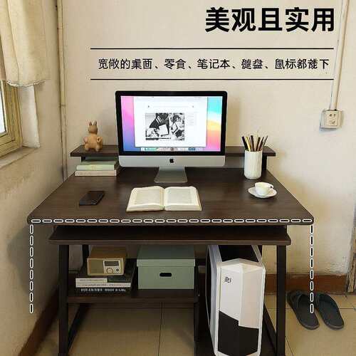 电脑桌台式家用书桌书架一体桌出租屋简易办公桌卧室学生写字桌子