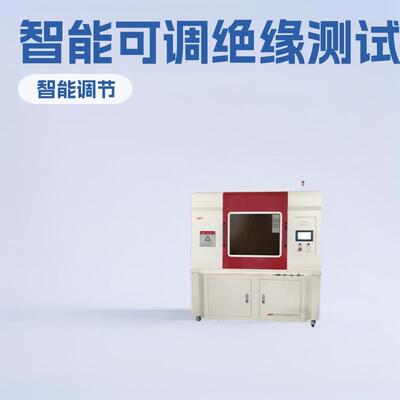 计算机控制电压击穿实验仪智能可调绝缘高精度测试自动