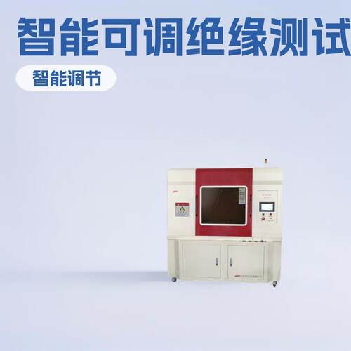 计算机控制电压击穿实验仪智能可调绝缘高精度测试自动