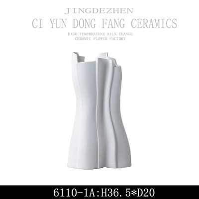 样板房客厅宿北欧花插民条纹装饰极摆件餐桌花瓶描金简约陶瓷黑色