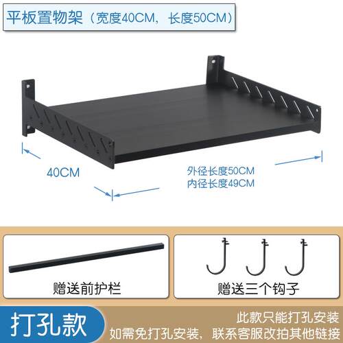 高档灰子平板厨房置物壁架挂微波炉架烤箱支架太空铝收纳架黑白色