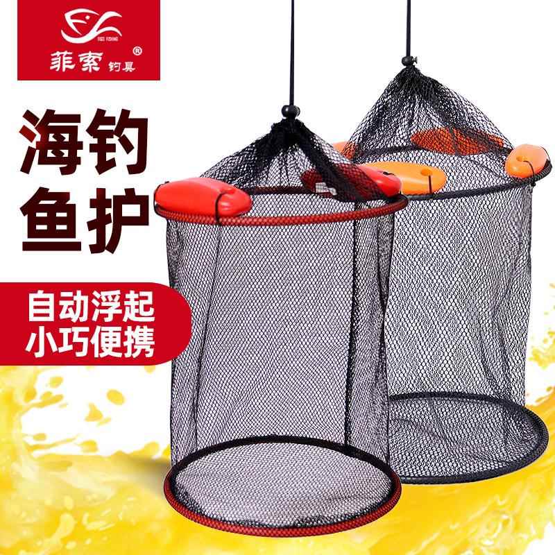 便携折叠小鱼护多浮漂鱼护海钓浮水鱼护浮球鱼护速干折叠编织网兜