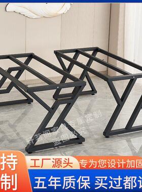 新款岩板瓷砖餐桌底座铁艺烤漆餐桌脚书桌茶台腿钢化玻璃台架定制