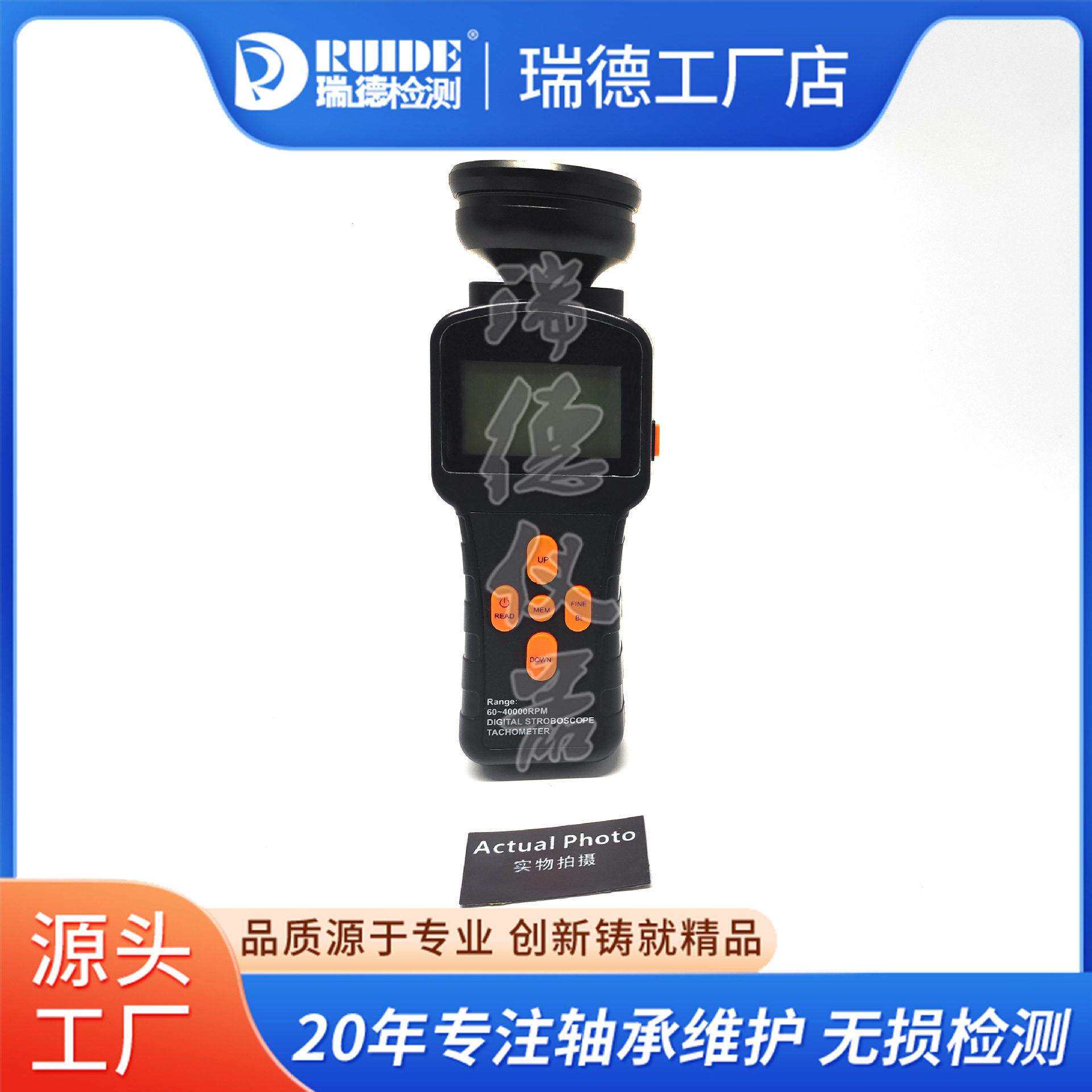 数字式闪频测速仪RUIDE-6000P接触非接触两用转速表手持转动测速图片