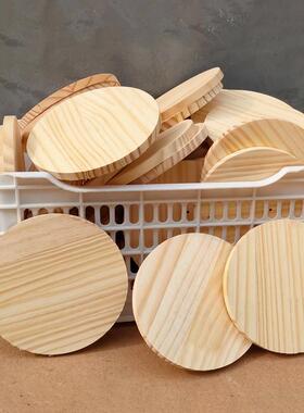 实木板边角料下脚料雕刻松木料练手工原木DIY木雕造型干柴4斤包邮