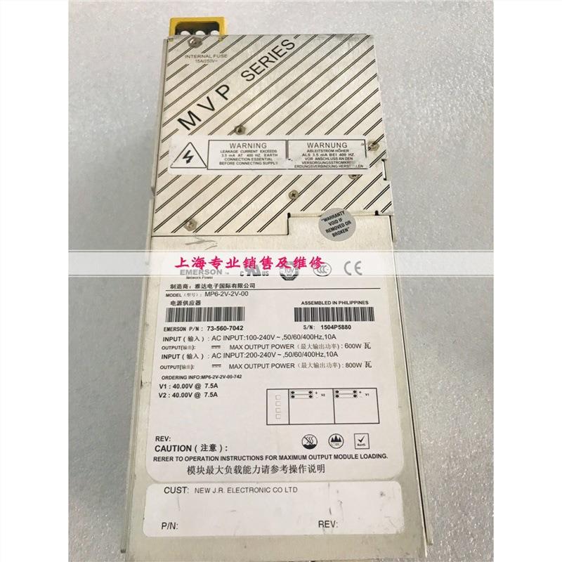 电源 MP6-2V-2V-00 MP6-2V-2V-00-742 电源现货 带质保