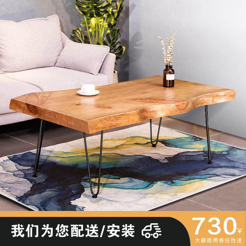 原木大板沙发茶几桌复古实木家用客厅简约现代创意小户型木质泡茶