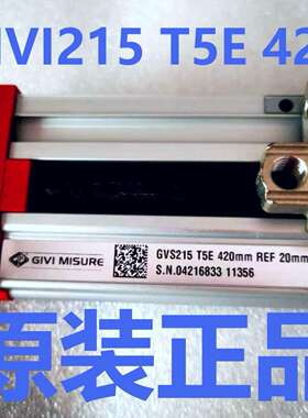 GVS215 T5E 420mm REF 20mm DX意大利GIVI折弯机磁栅尺广东销售