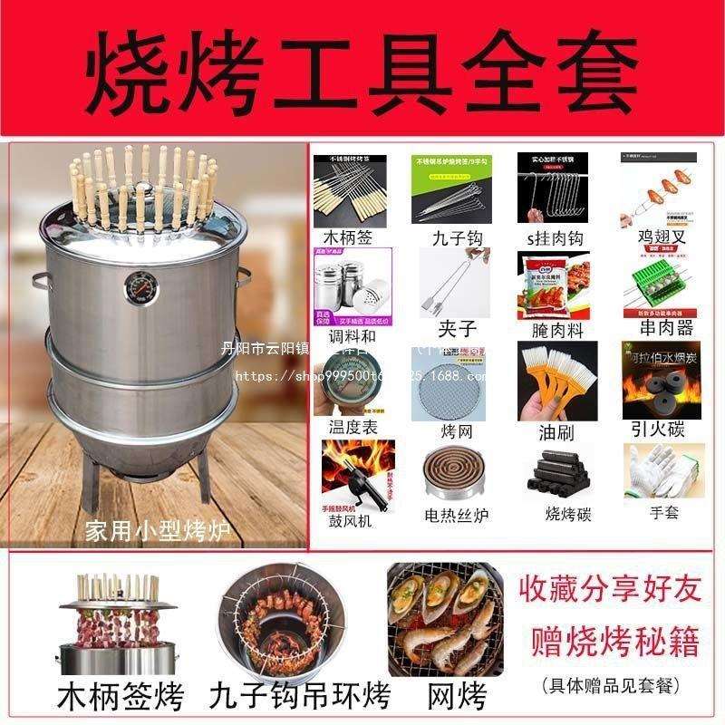 吊炉烧烤炉子户外烧烤架子家用小型木炭烧烤炉子家庭版碳烤炉无