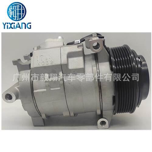 适用10S17C AC Compressor Dodge Charger 3.5L / Magnum 3.5L
