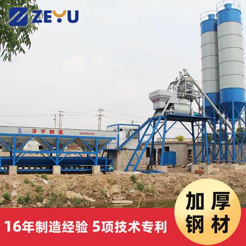 hz5程混工0凝土搅拌站 移动商混s站 小型324搅拌站