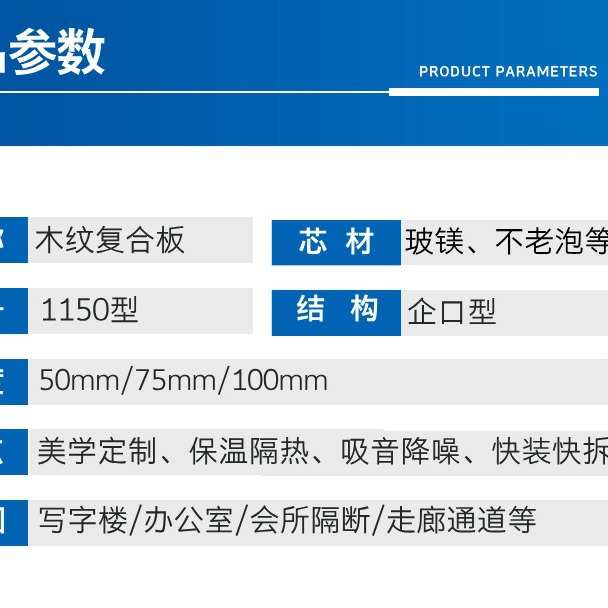 尚成装饰木纹复合板 吸音降噪木纹复合板 保温隔热复合板建材