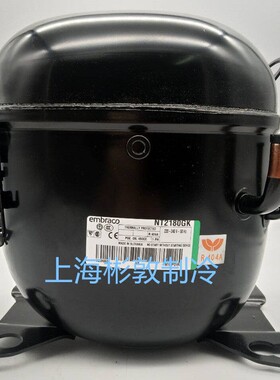 适用embraco恩布拉科冷柜 制冷压缩机 NT2180 2192 6222 GK NEU21
